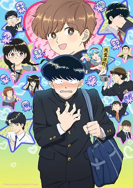 咔咔漫画 苍兰诀剧场版 国漫封面