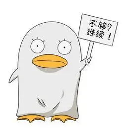 咔咔漫画读者 猫头鹰不睡觉 头像