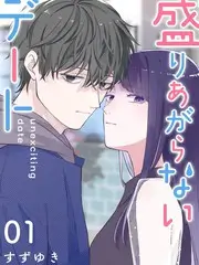 咔咔漫画 一起去露营第二季 综艺封面